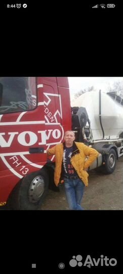 Водитель категории с е