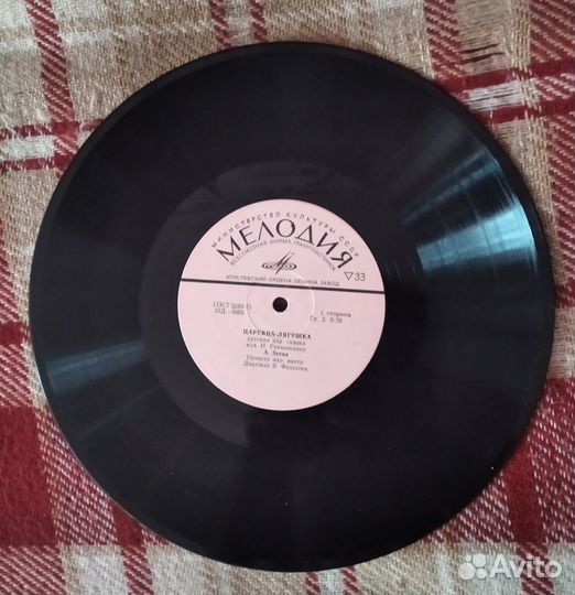 Советские грампластинки