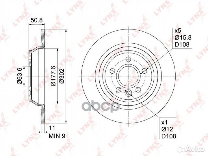 Диск тормозной зад Ford Mondeo IV 1.6-2.5