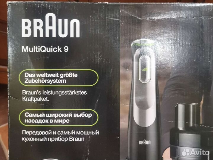 Блендер braun multiquik 9