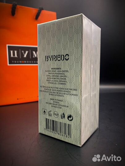 Духи женские 50мл Дубай