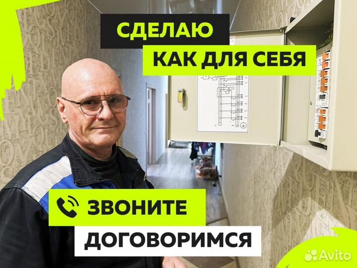 Ремонт холодильников и морозильных камер