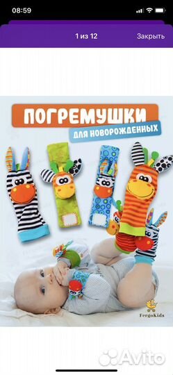 Набор игрушек-погремушек