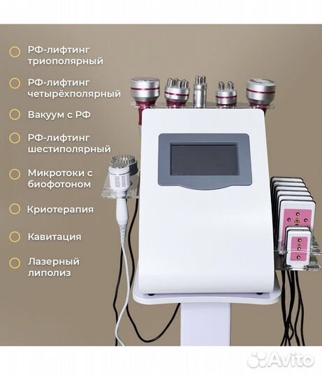 Услуги массажиста