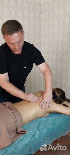 Массаж