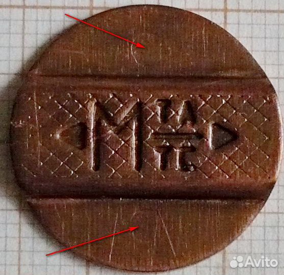 Телефонные жетоны 2