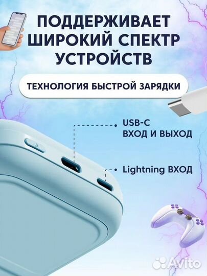 Внешний аккумулятор 10000mAh W13 белый Solove