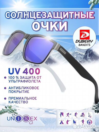 Горнолыжные солнцезащитные очки лыжи сноуборд