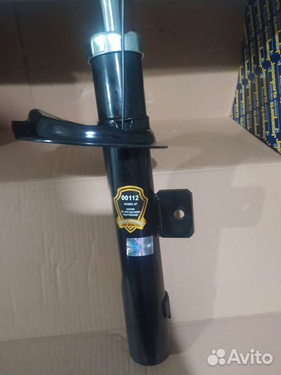 Амортизаторы