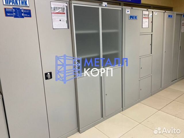Шкаф металлический / Для Одежды Документов
