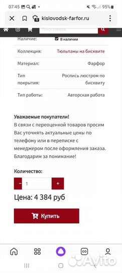 Ваза для одного цветка, кобальт