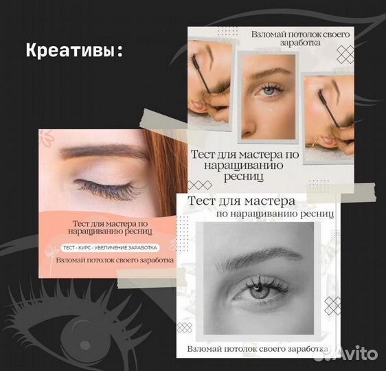 Ведение и продвижение вконтакте/таргетолог