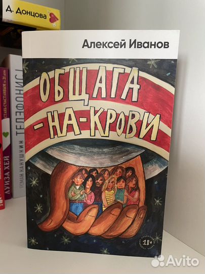 Книги в мягкой обложке