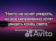 Авторские афоризмы