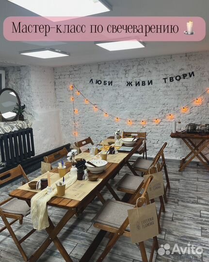 Мастер-класс по изготовлению свечей