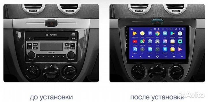 Android для Chevrolet Lacetti Хэтчбек / Универсал