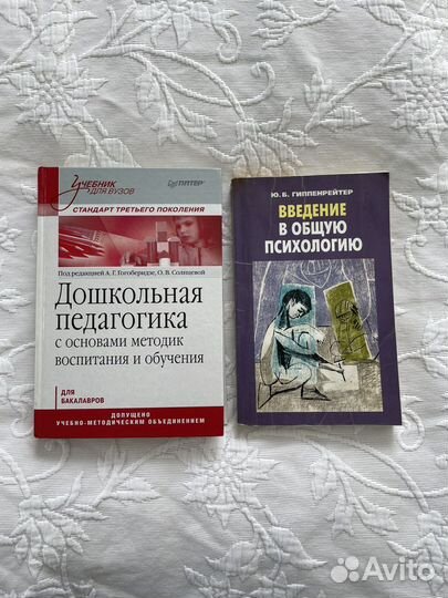 Дошкольная педагогика книги