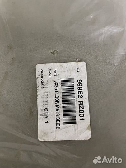 Ковры Infinity QX50 / JX35