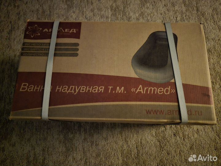 Ванна надувная Armed