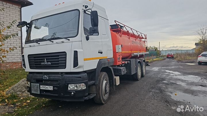 Доставка гсм