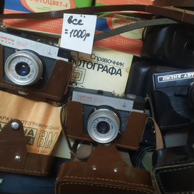 СССР Фотоаппараты, чехлы, вспышки книги