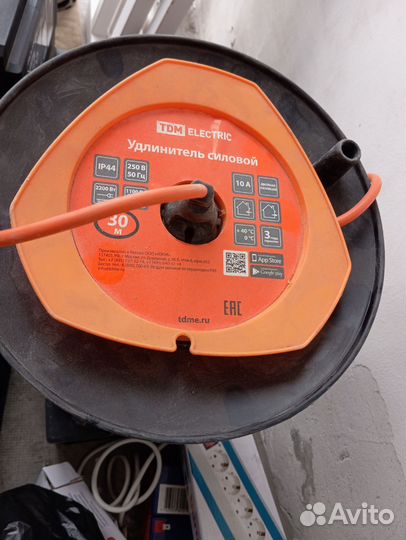 Удлинитель силовой 30 м