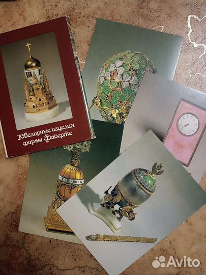 Открытки советские СССР