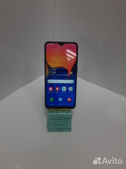Samsung Galaxy A10, 2/32 ГБ