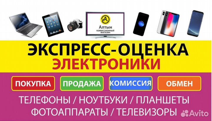 realme C25Y, 4/128 ГБ