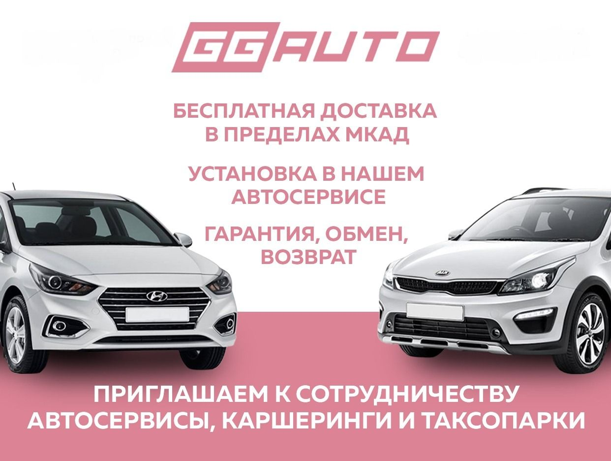 GG-Auto север. Профиль пользователя на Авито