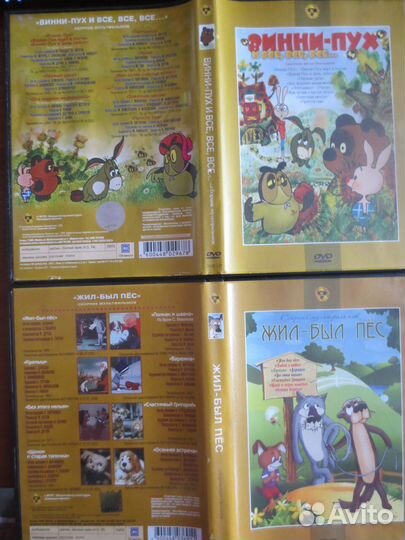 DVD диски для детей