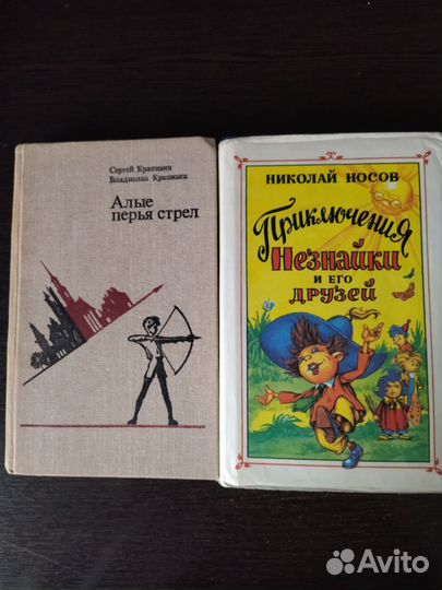 Художественная литература