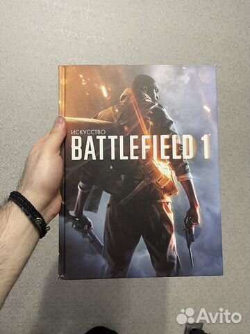 Артбук battlefild 1