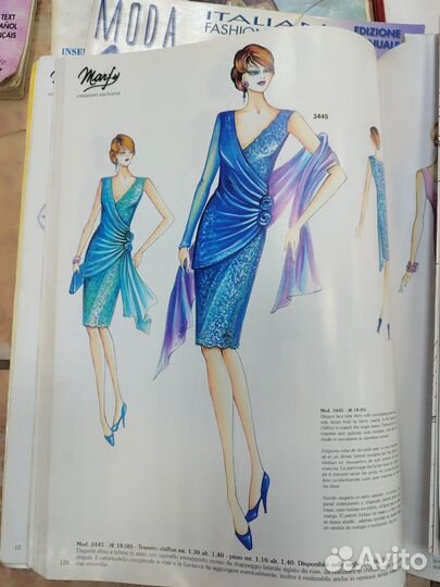 Продаю журналы моды