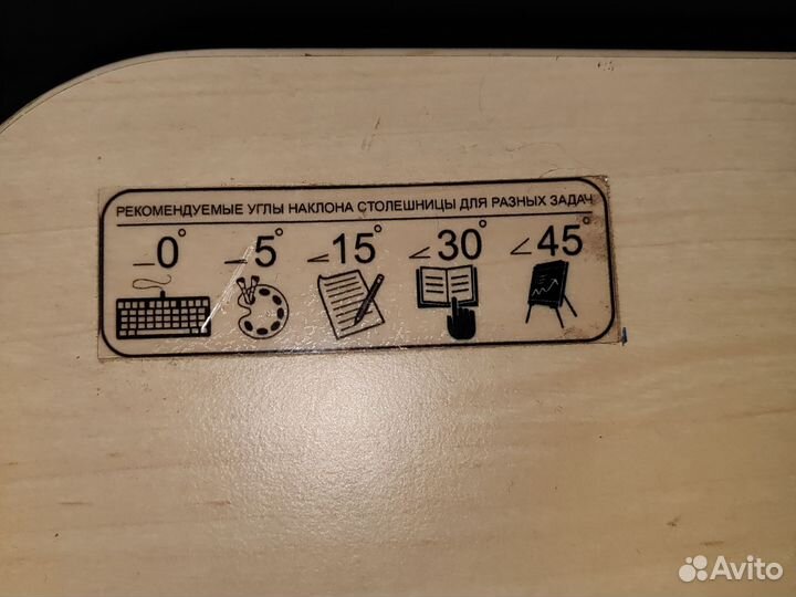 Письменный стол и стул для школьника 1-5 класс