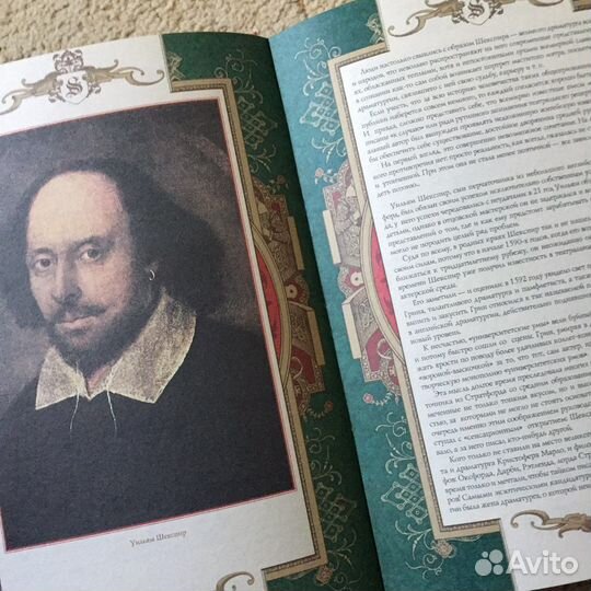 Сборник произведений