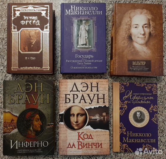 Книги: триллеры, романы, психология, исторические