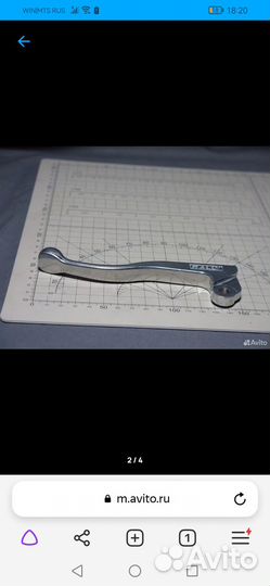 Рычаг сцепления для Honda XR250