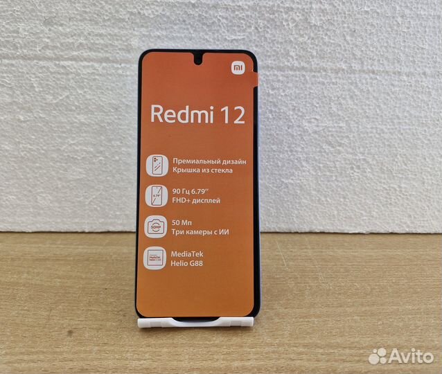 Xiaomi Redmi 12, 4/128 ГБ