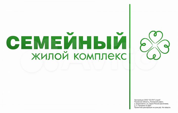 1-к. квартира, 38,3 м², 8/9 эт.