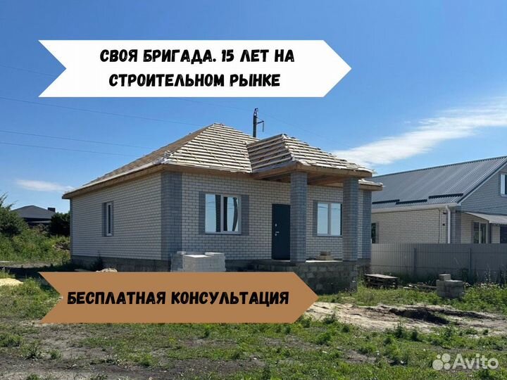 Дом под ключ в ипотеку 100м2