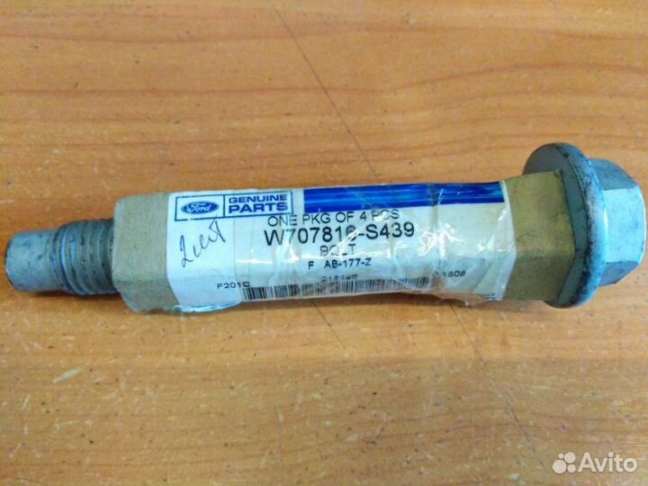 Болт амортизатора передний Ford Expedition 2003