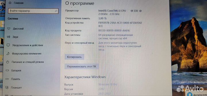 Ноутбук Acer