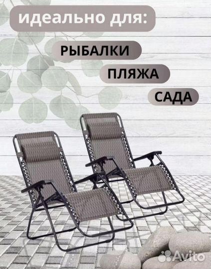 Кресло шезлонг усиленный