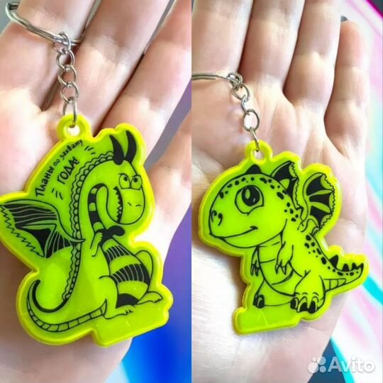 Светоотражающий брелок