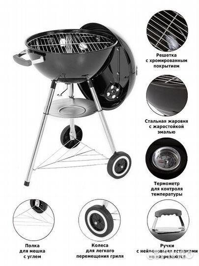 Гриль-барбекю Green Glade K181