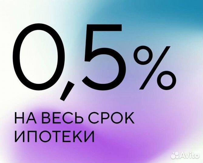 Ипoтека поможем с oдoбрeниeм