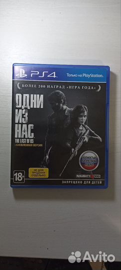 Игры для приставок ps4