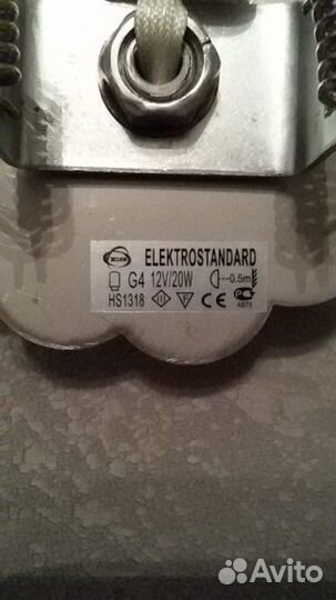 Светильник точечный