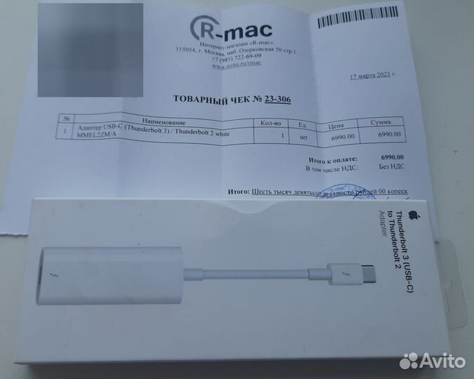 Переходник Apple USB-C Thunderbolt A1790